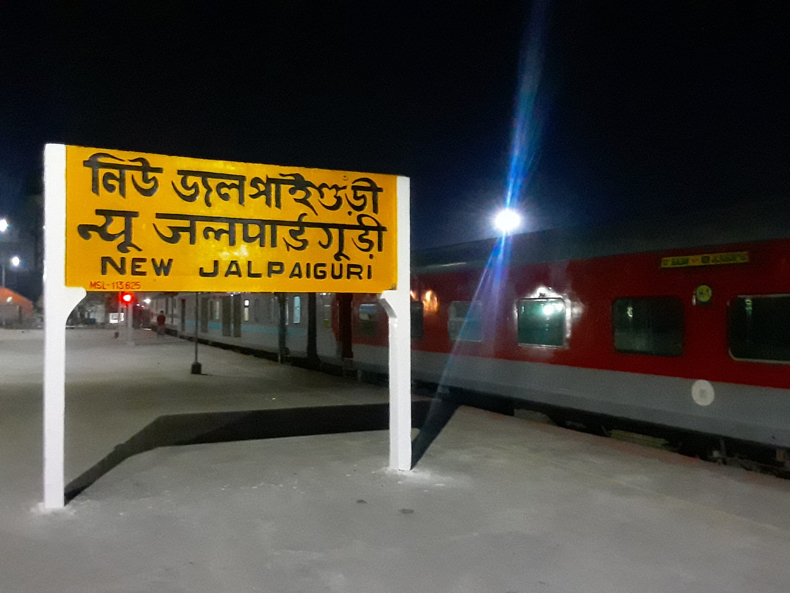 NJP Railway Station inspected by Jalpaiguri MP Jayanta Roy